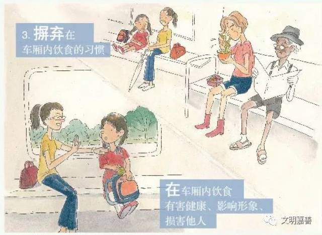 文明举止图片,校园文明举止图片,文明图片_文秘苑图库