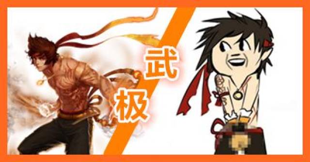 武极的**性就是这么干脆利落,作为单体**超强的职业,武极在超时空团本