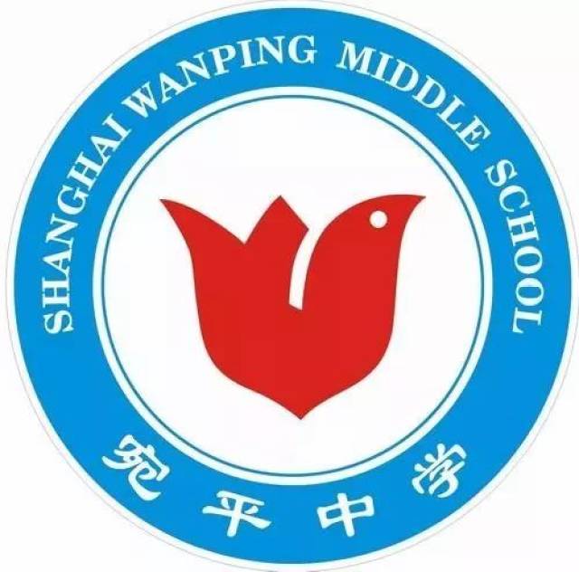 厉害徐汇这6所学校入选市级重点名单未来优先发展快看看有你母校吗