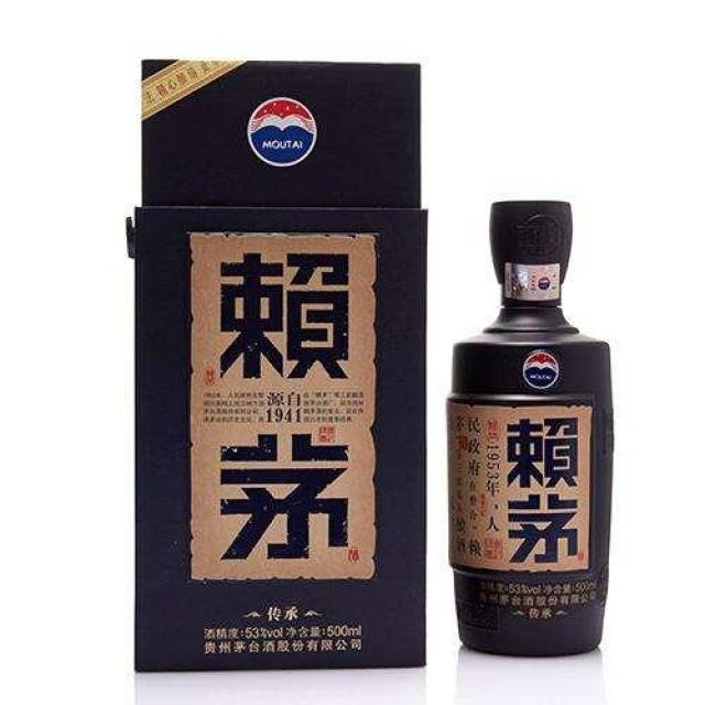 没日期38度茅台酒_老酒收藏_老酒杂货小铺【7788旧书网】