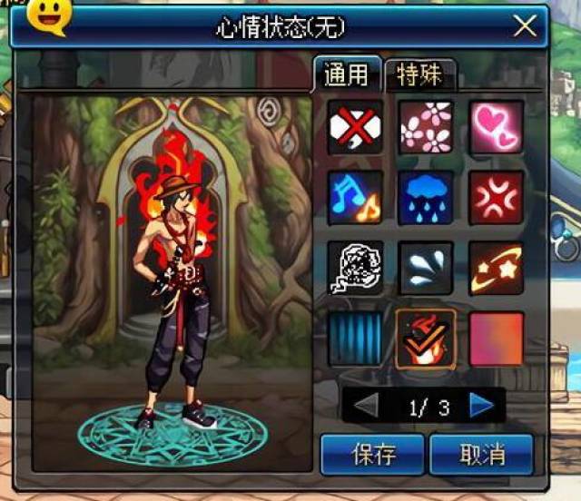 dnf资深暖暖玩家手把手教你如何用神枪手cos 波特卡斯·d·艾斯