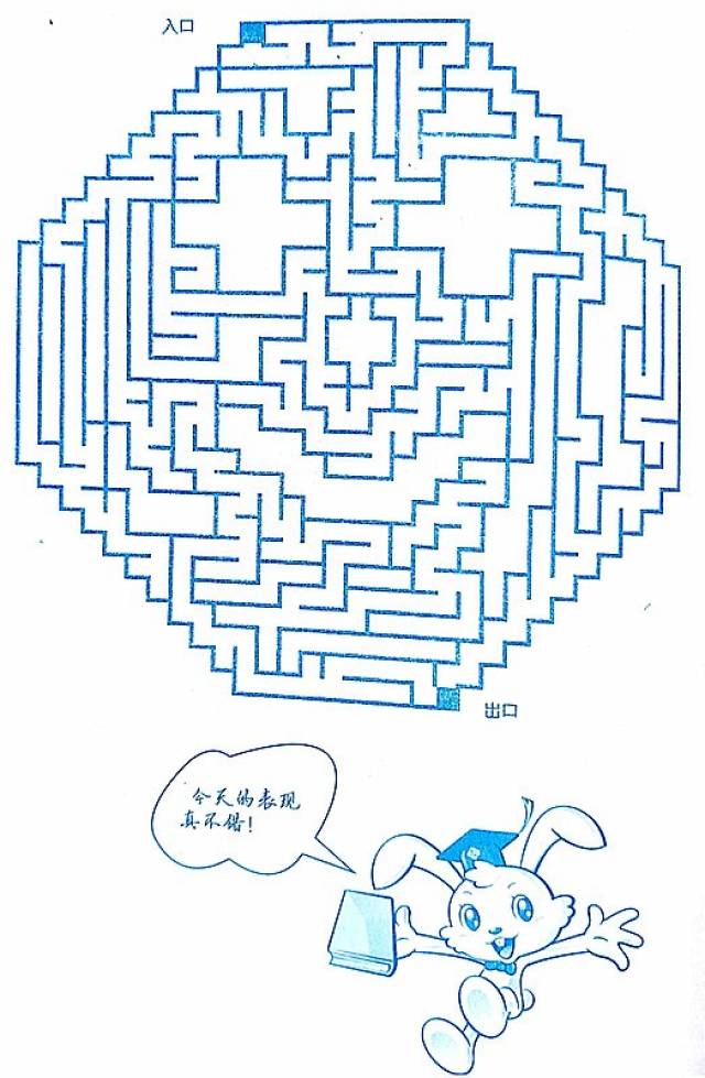 专注力训练老师分享提升孩子视觉注意力训练的方法!