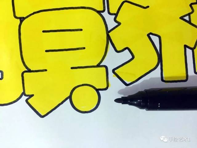 【手绘pop教程】周道湘老师教大家绘制"唯达宁涂膜剂"卖点海报_手机