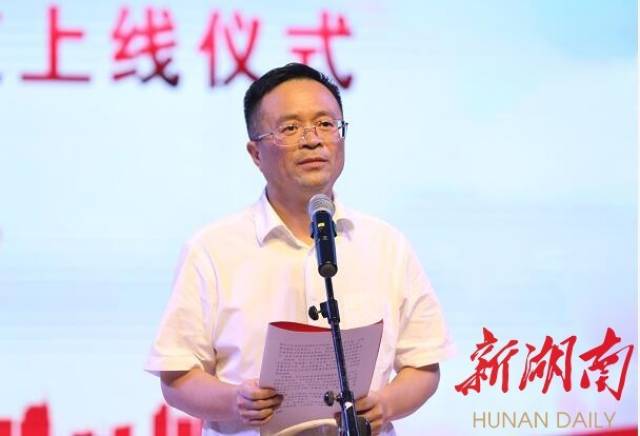 (汨罗市委书记喻文致辞.