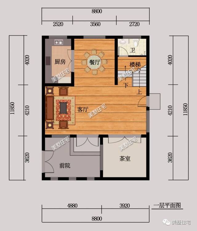 长8米宽8米房屋设计图图片