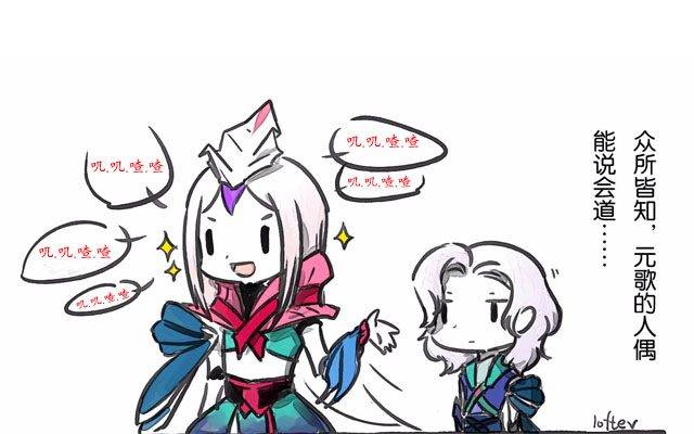 王者荣耀:自从拥有了傀儡,元歌不用自己拎包拿外卖,吃饭还半价_手机