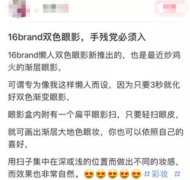 抖音爆火懶人眼影神器!手殘黨3秒搞定精緻眼妝,瞬間變女神!