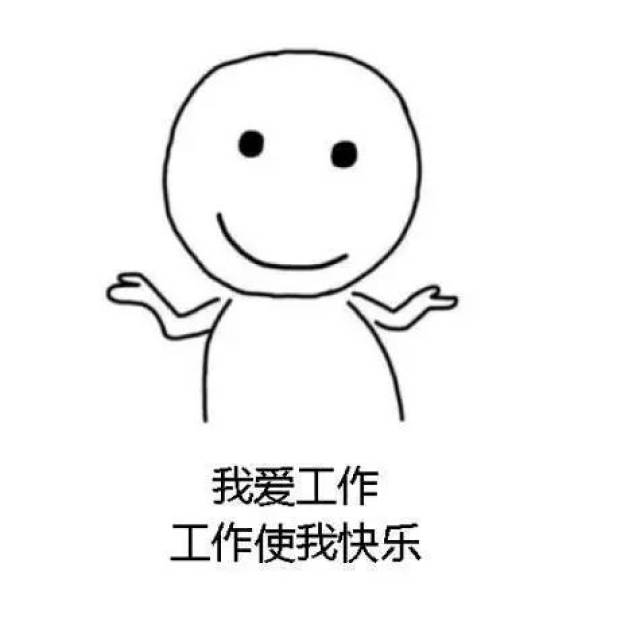 世子,快来杭州御水,我要下班!