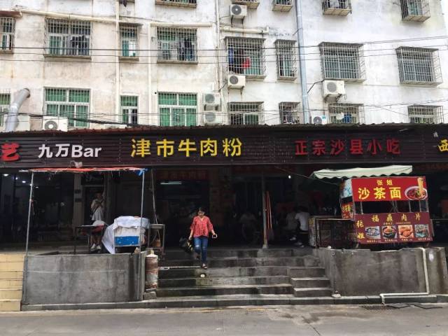 没去过湖南,但我在这家店吃了一碗津市牛肉粉