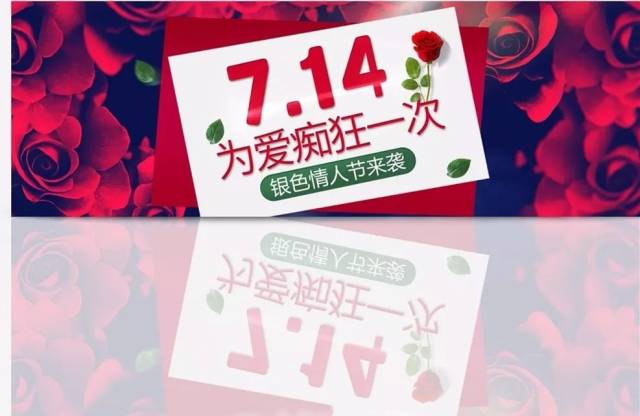 【节目预告】乐客·酒吧银色情人节silver day7·14为您·启航.