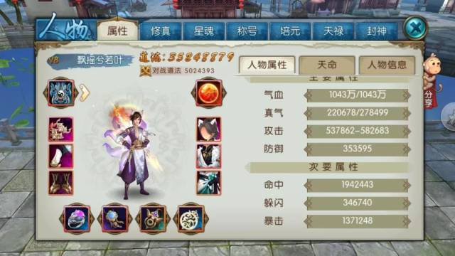 从头开始玩诛仙？！老玩家也躲不开的那些常见误区！_搜狐网