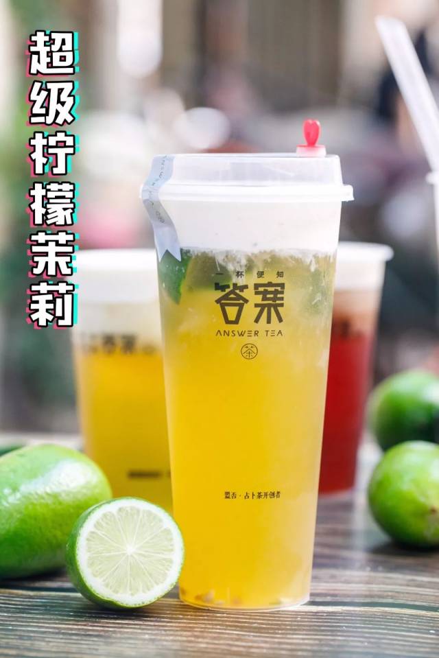 抖音收割100萬 贊!為了「一杯能占卜的茶」,我連續去了一週濱江道!