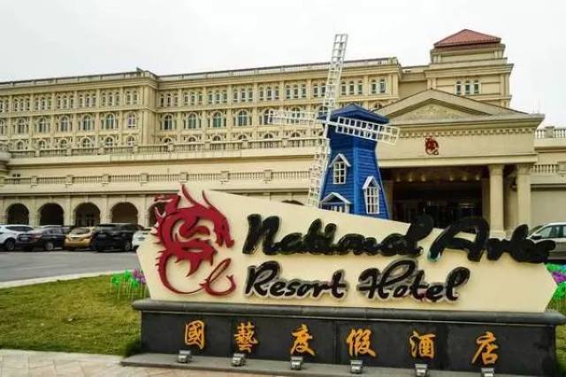 【抢购】仅69元 佛山国艺影视城1大1小亲子套