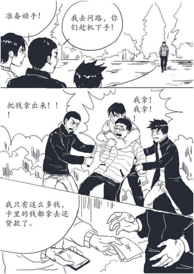 少年连环拳,连环拳,少年连环拳分解动作_大山谷图库