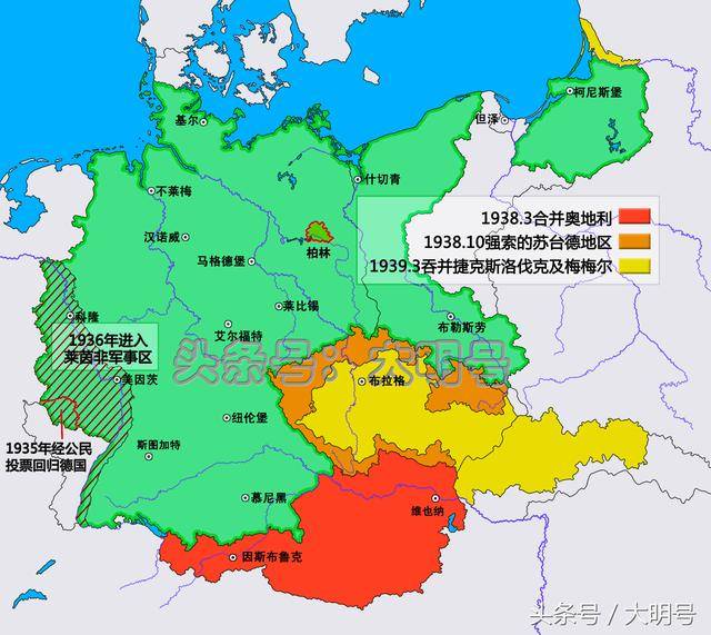 二战前,德意志第三帝国的领土变迁,数年间扩地十余万平方公里