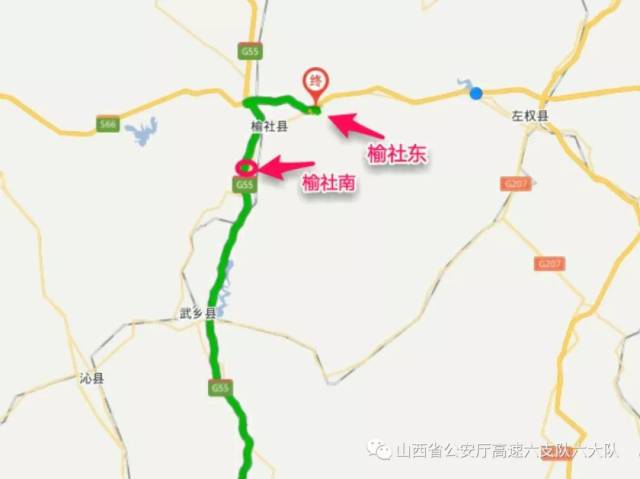 山西省左权县地图图片