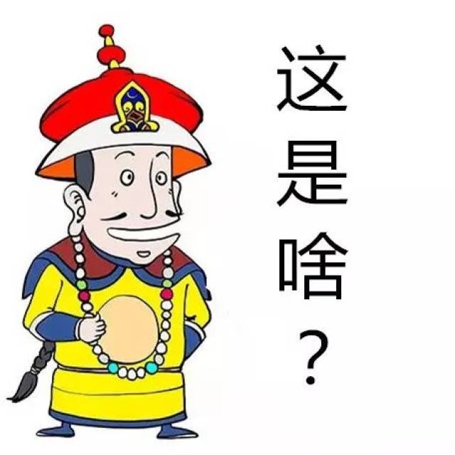 乾隆微信头像图片