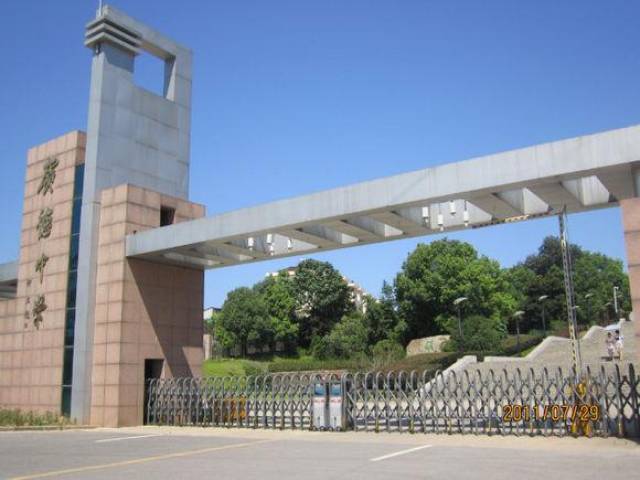 广德中学风风雨雨五百年,其始祖曾经掌管翰林院!