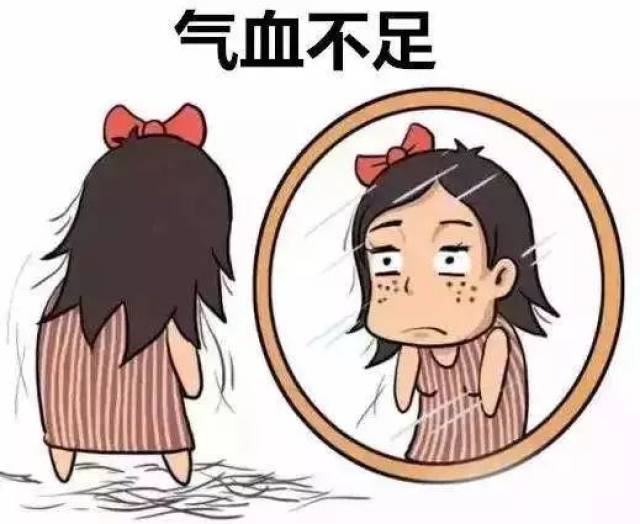 总感觉气血不足可以这样调理