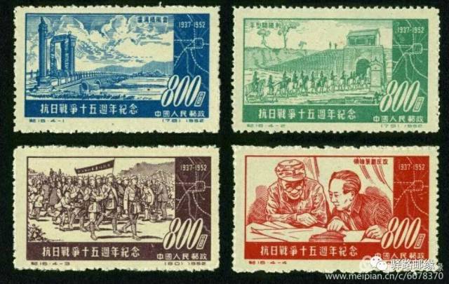 中国邮票 纪57邮票，中国人民志愿军凯旋归国纪念,价格,图片,最新