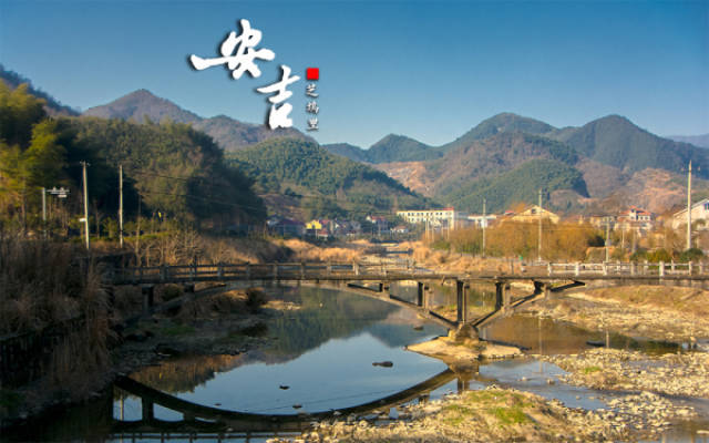 安吉古时候叫什么,安吉古代叫什么,安吉起的名_大山谷图库