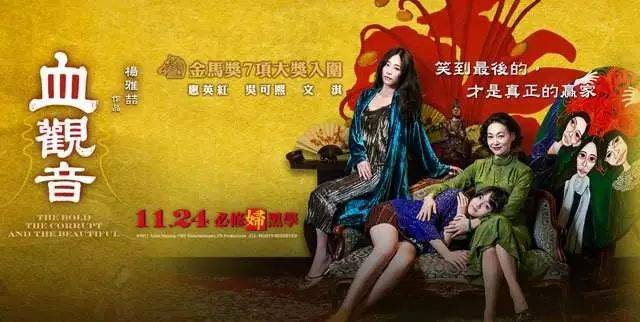 血观音在线观看 搜狐网