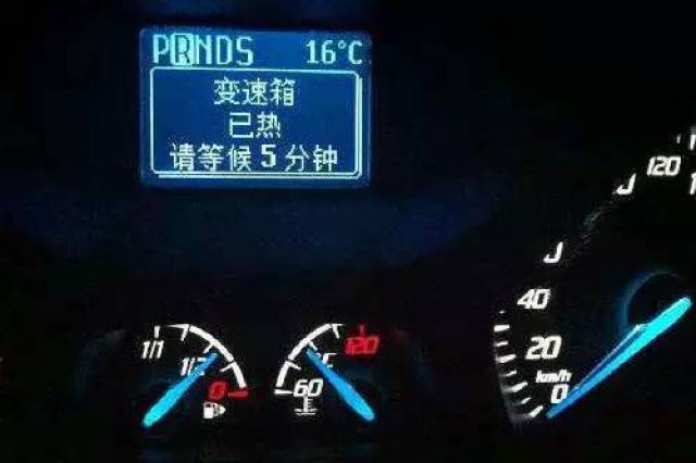 变速箱故障的6个前兆,千万不能忽视!