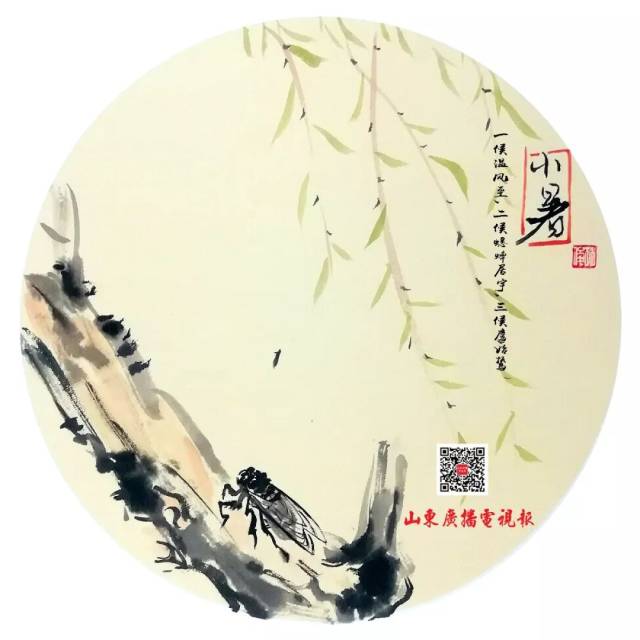 24节气|| 今日小暑,三伏天开始"预演"