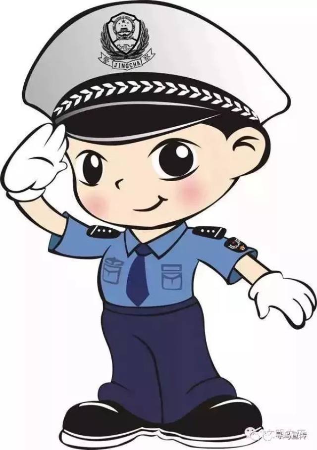 公安机关欢迎大家举报涉赌线索 积极行动,共同营造美好家园.