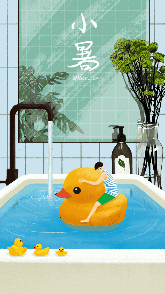 600_1071竖版 竖屏gif 动态图 动图