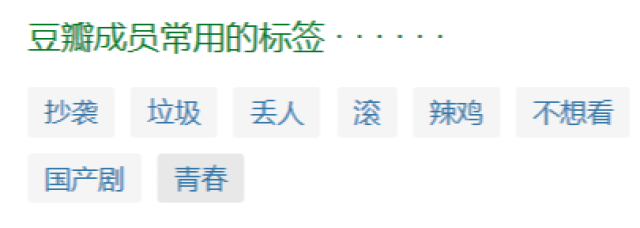 又一部国产抄袭神剧,看得我脸红