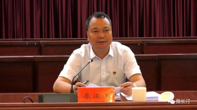 民生视点丨长汀县养殖业污染整治工作推进会召开,有乡(镇)长已停岗专