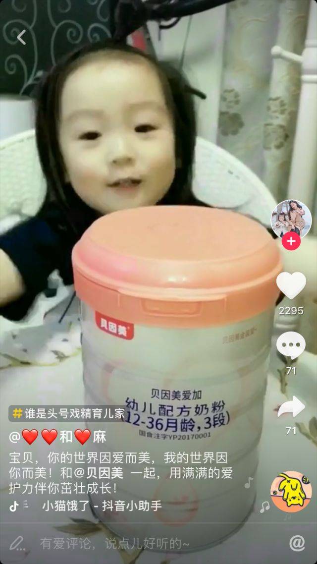 世界杯奶爸图鉴 | 这些球星谁才是最强奶爸?