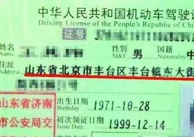 有这个证照样开车,别再盯着c1驾驶证!