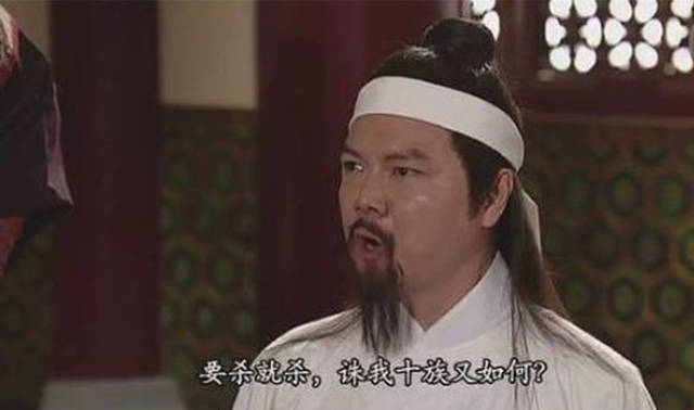方孝孺,方孝孺诛十族,十族_大山谷图库