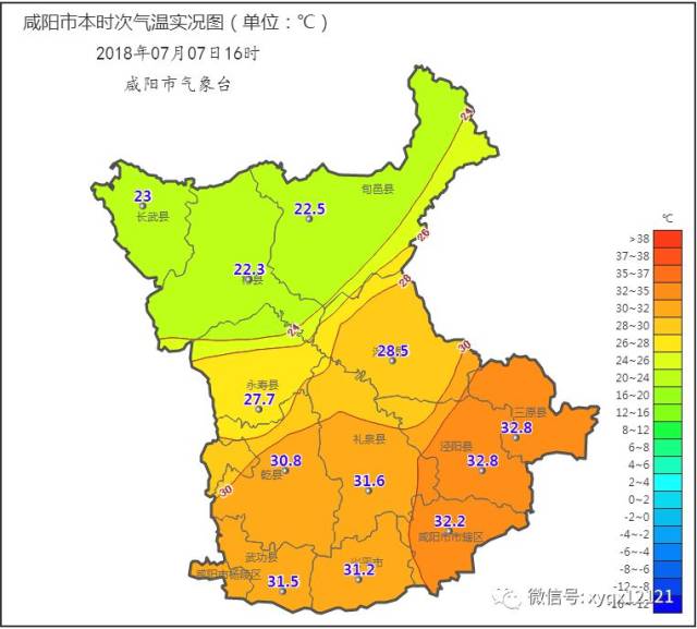 兴平今日多云当家,明日雨水来访!