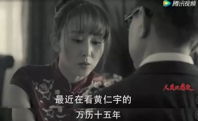"万历十五年"反复出现,可以说是一条隐藏极深秘密贯穿全局的暗线,也是
