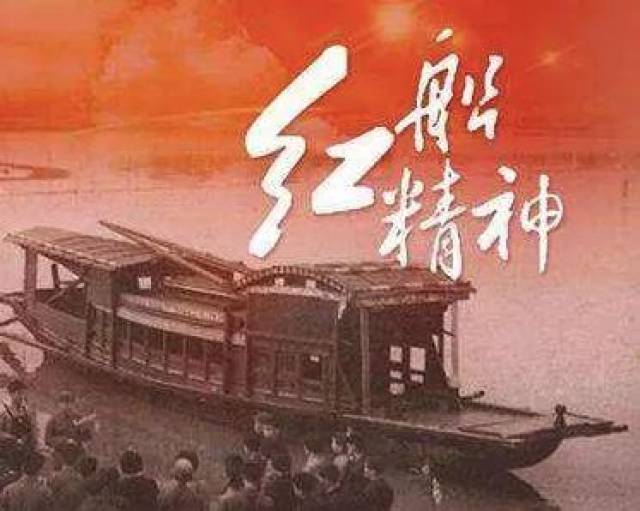 红船,南湖红船图片,嘉兴南湖红船_大山谷图库