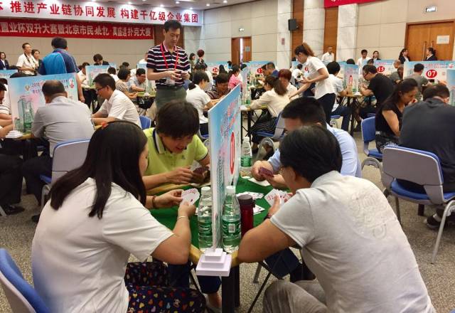 首届"城建置业杯"扑克双升大赛举行 100余名选手参赛