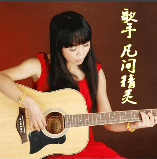 从冰城飘来的"音乐才女"凡间精灵-华狐发布·新媒体