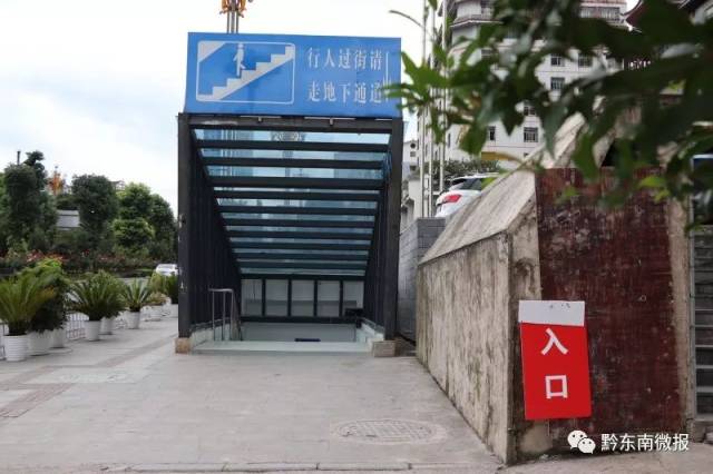 凯里体育馆的这条地下通道似迷宫市民通过需绕行