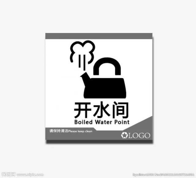 通知||暑期学校安排通知