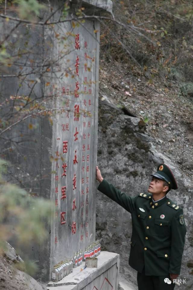 其中还包括当时正在踏勘这条边防巡逻线的西藏军区原司令员张贵荣