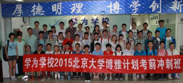 学为教育培优·顶尖计划课程特色