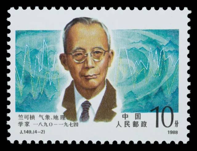 スーパーセール 50％（福袋 凝聚在邮票上的中国智者与中国力量！ 世界史