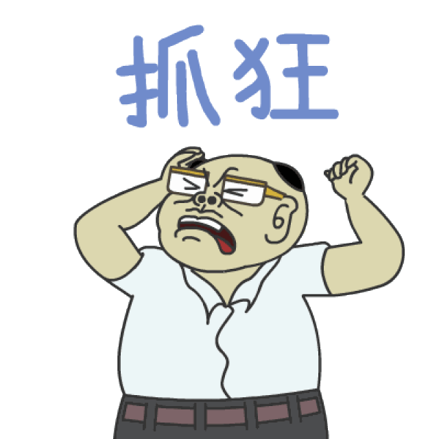 黄色网格线处究竟能否掉头?