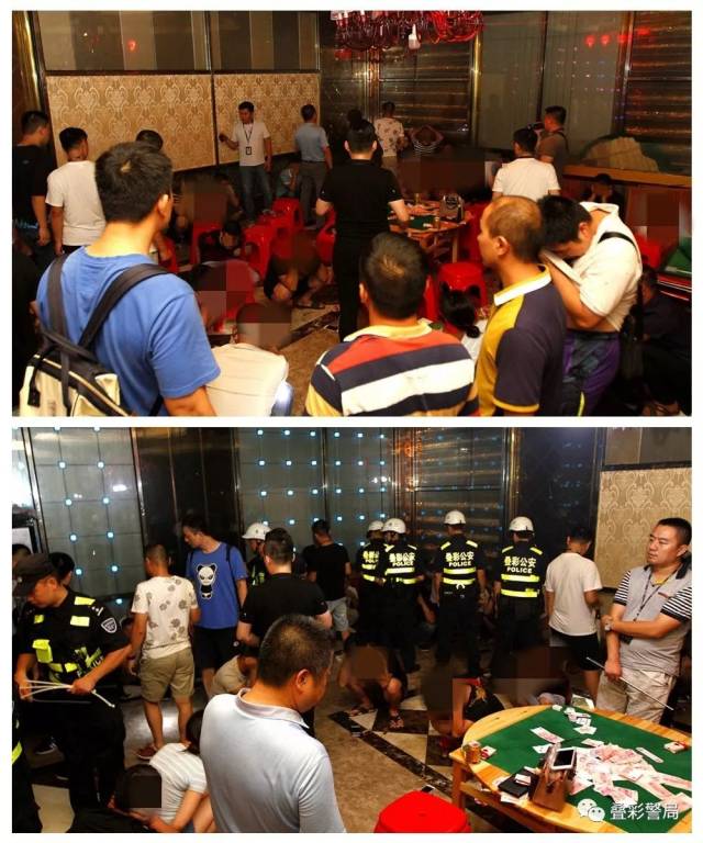 深夜,71人在ktv做这事被抓,其中61人被刑拘!【930新闻眼】