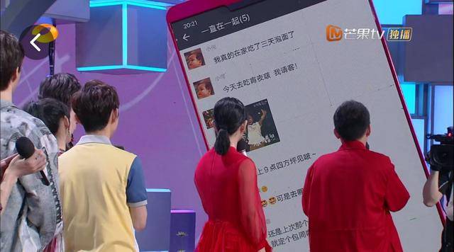 快乐家族5人聊天记录曝光,群名超温馨,海涛