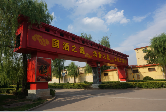 "工匠汾酒"系列之七·酿酒篇:拒绝"差不多先生"