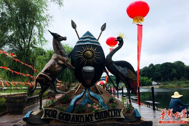 长沙河村非洲文化园正式开园家门口体验非洲风情文化